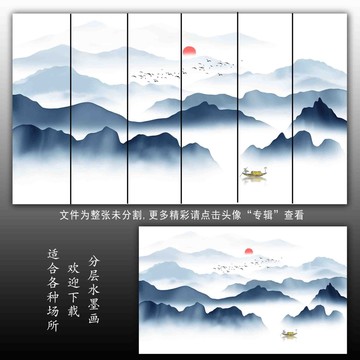 新中式意境山水挂画背景墙