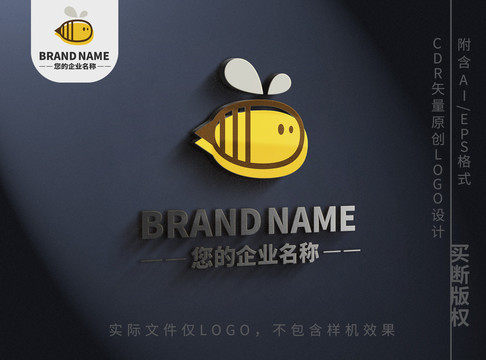 可爱小蜜蜂logo标志设计