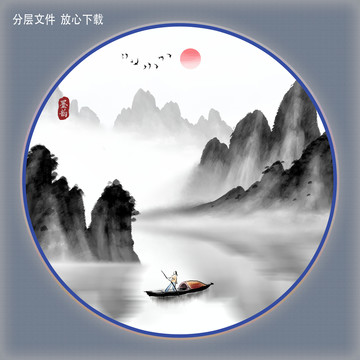山水画