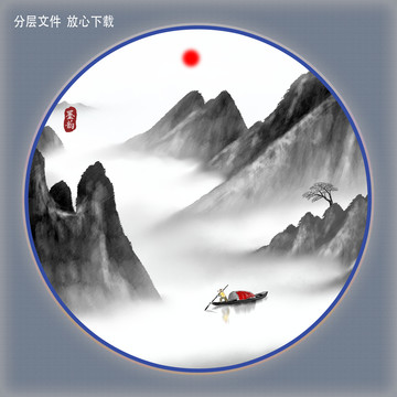 水墨画