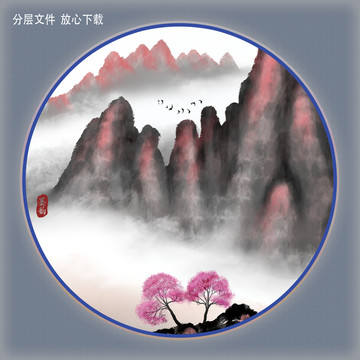 圆形山水画