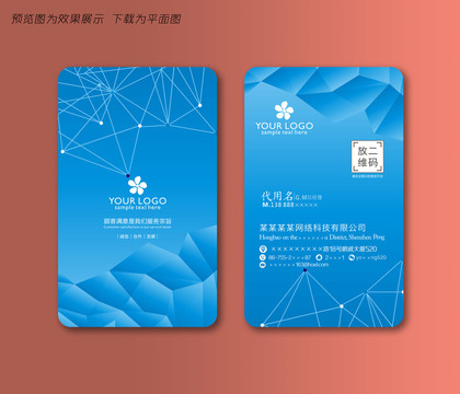 名片