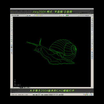 蜗牛CAD矢量图