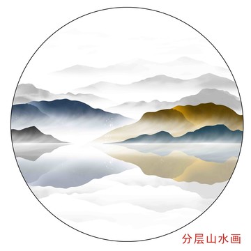 意境山水禅意挂画轻奢装饰画