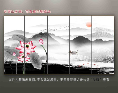 新中式国画荷花莲花装饰山水画