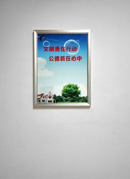 墙壁装饰画