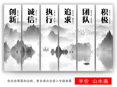 企业展板