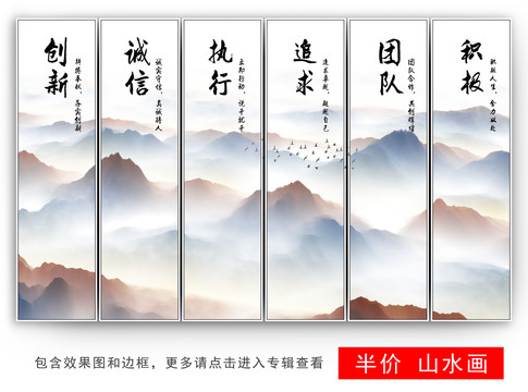 公司文化