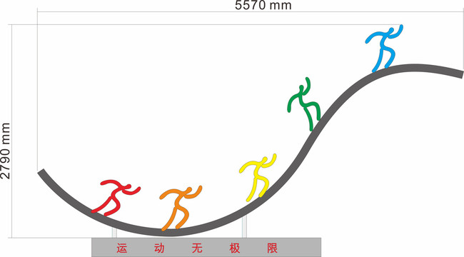 美好生活运动雕塑