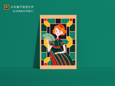 复古文艺美女包装插画