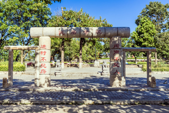 陕州地坑院