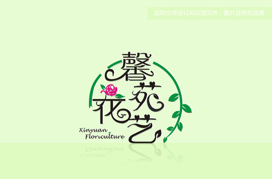 花店LOGO