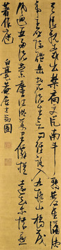 张瑞图草书天清七言诗