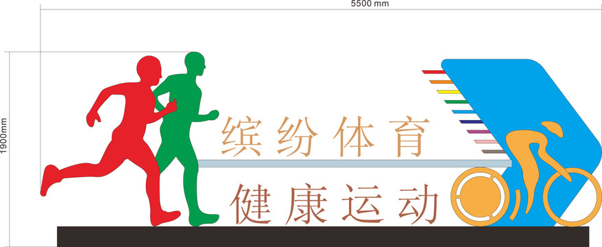 体育运动雕塑