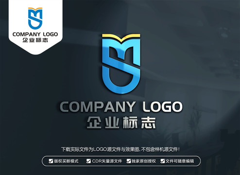 MS字母LOGO设计SM标志