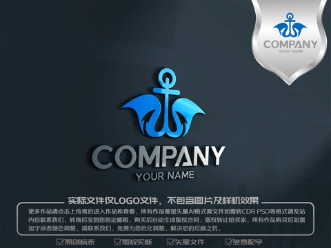 船锚元素logo标志