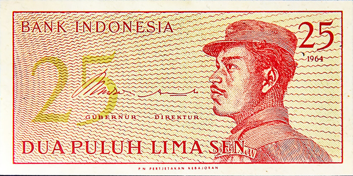 印度尼西亚纸币