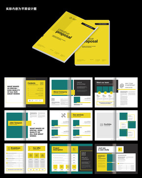 黄色创意企业画册cdr模板