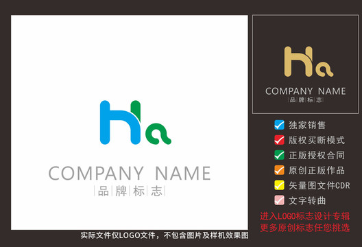 LOGO设计Ha英文logo