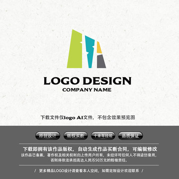 装饰公司LOGO文艺简洁