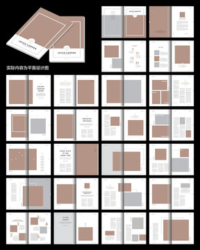 环保企业宣传画册cdr模板