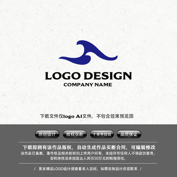 泳装游泳户外用品LOGO浪花