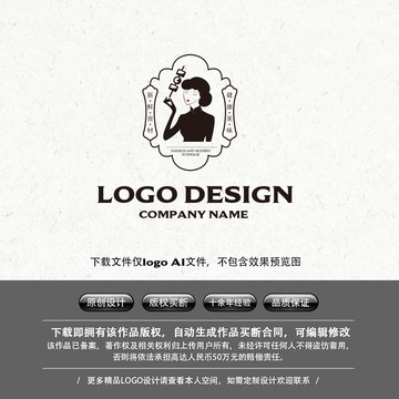 炸串烧烤LOGO时尚摩登