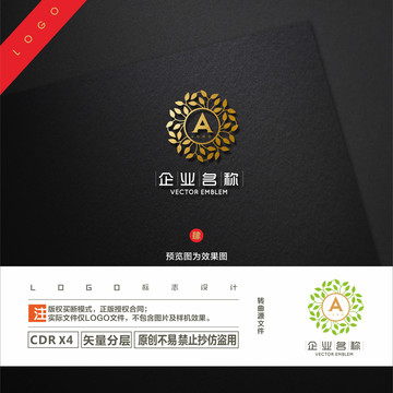 A标志
