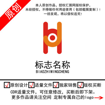 HJ英文字母logo标志商标