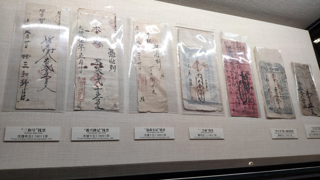 古代钱币