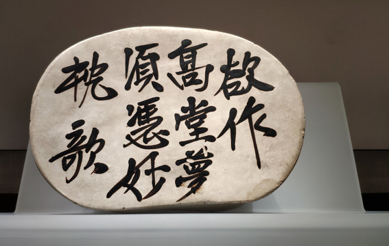 磁州窑