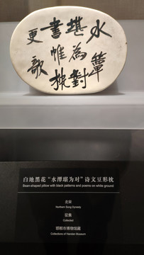磁州窑
