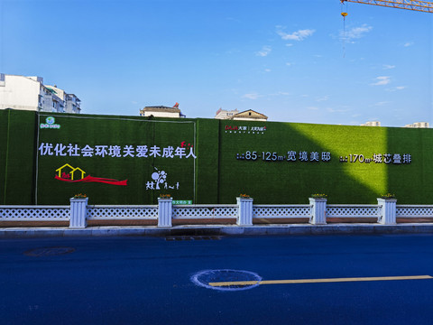 绿植围墙广告