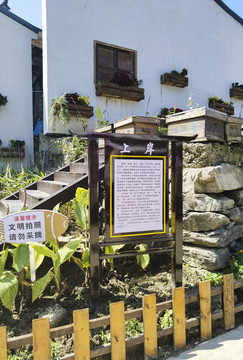 九砂村