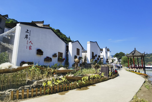 九砂村