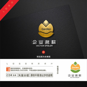 网店LOGO