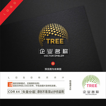 互联网LOGO