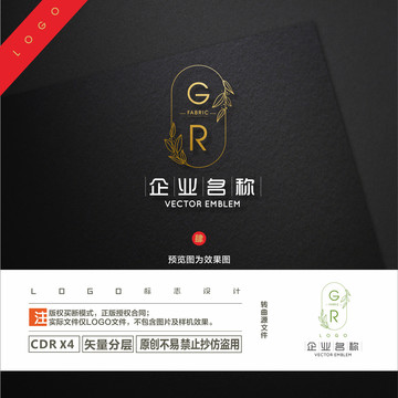 GR标志