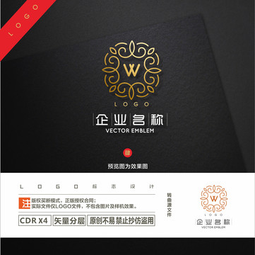 W标志
