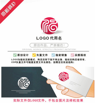 福LOGO