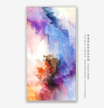 抽象油画