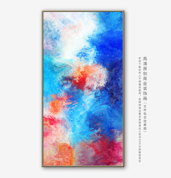 油画
