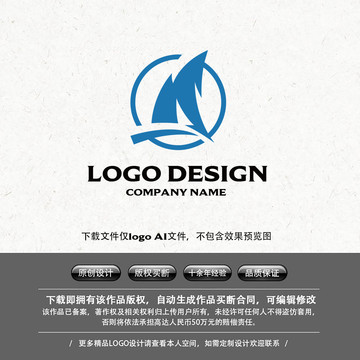 帆船LOGO蓝色科技字母Q