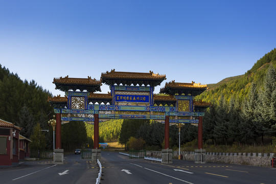 塞罕坝国家森林公园大门