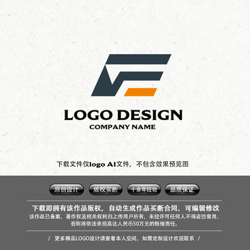 字母F箭头LOGO物流快递科技