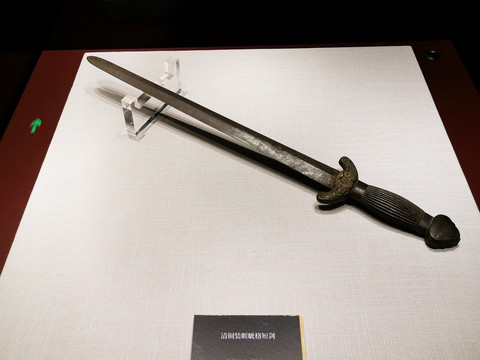 清代铜装睚眦格短剑
