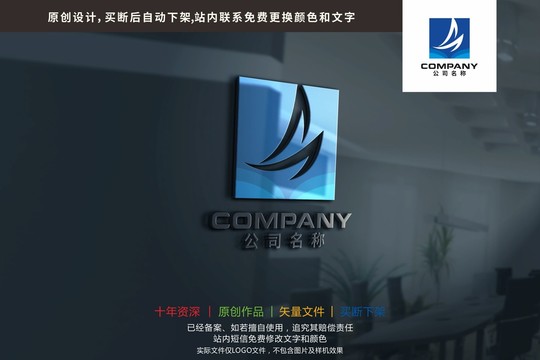 帆船大海教育航海标志logo