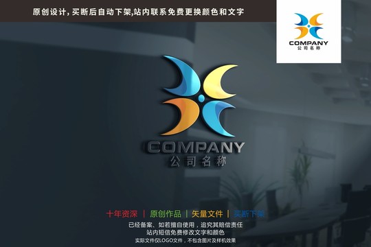 X飞鱼汇聚团结科技标志logo