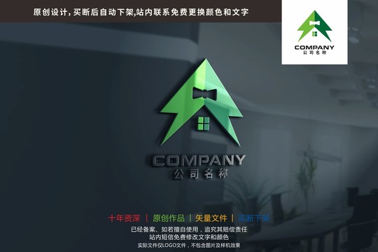 闪电房子管家标志logo