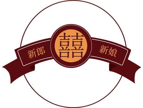 婚礼LOGO设计